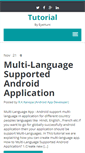 Mobile Screenshot of androidinterview.com